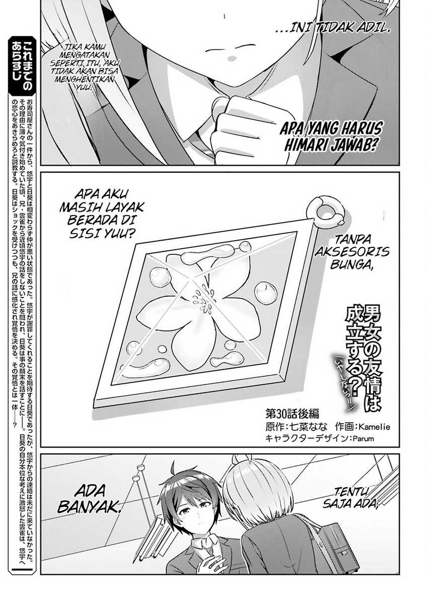 Baca  Danjou no Yuujou wa Seiritsu Suru? (Iya, Shinai!!) Chapter 30.2 Gambar 2