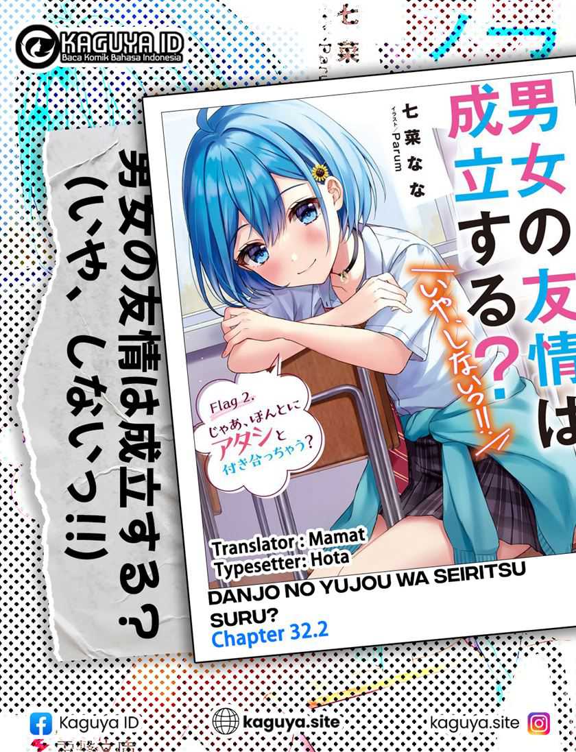Baca Komik Danjou no Yuujou wa Seiritsu Suru? (Iya, Shinai!!) Chapter 32.2 Gambar 1