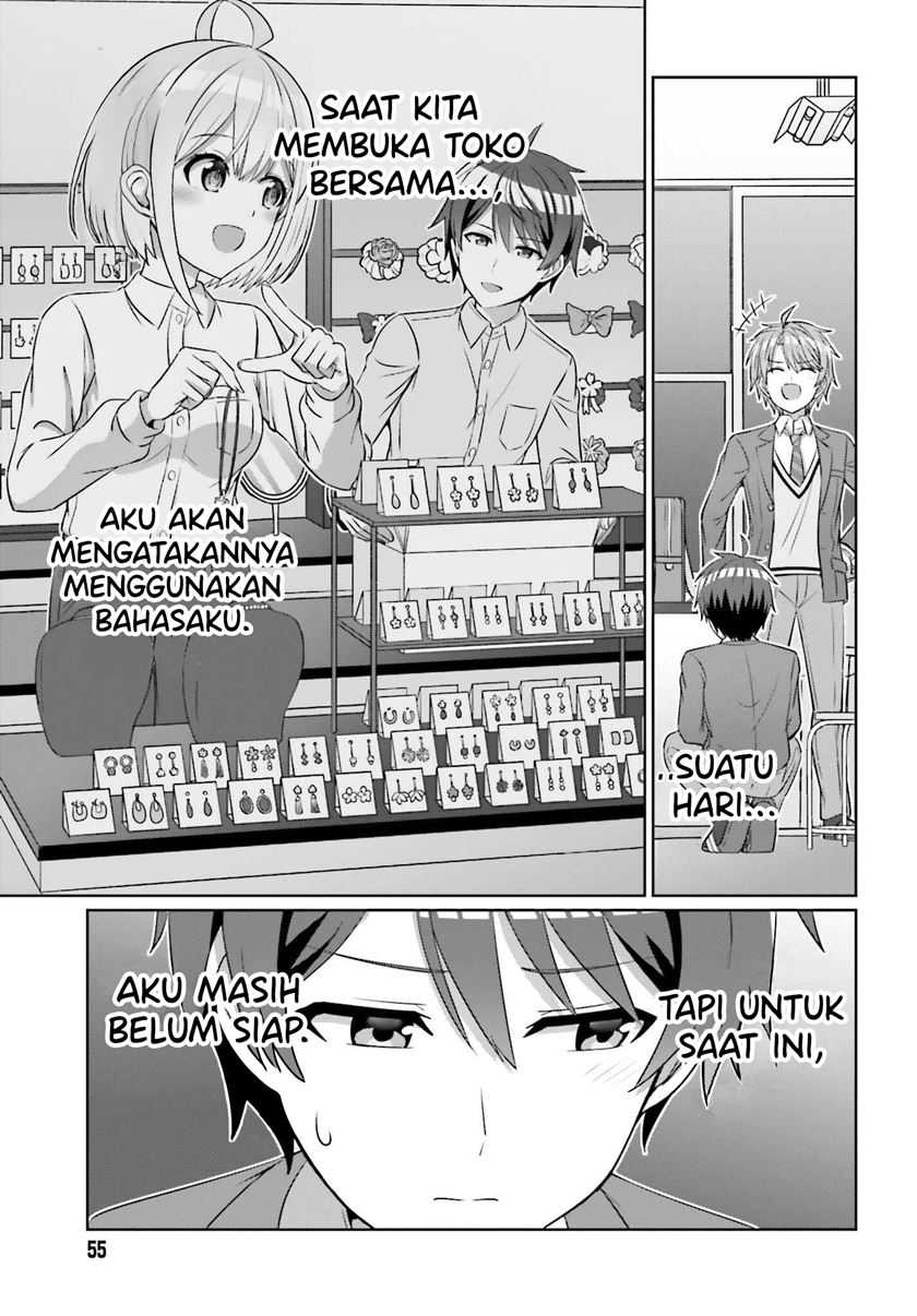 Danjou no Yuujou wa Seiritsu Suru? (Iya, Shinai!!) Chapter 32.2 Gambar 13