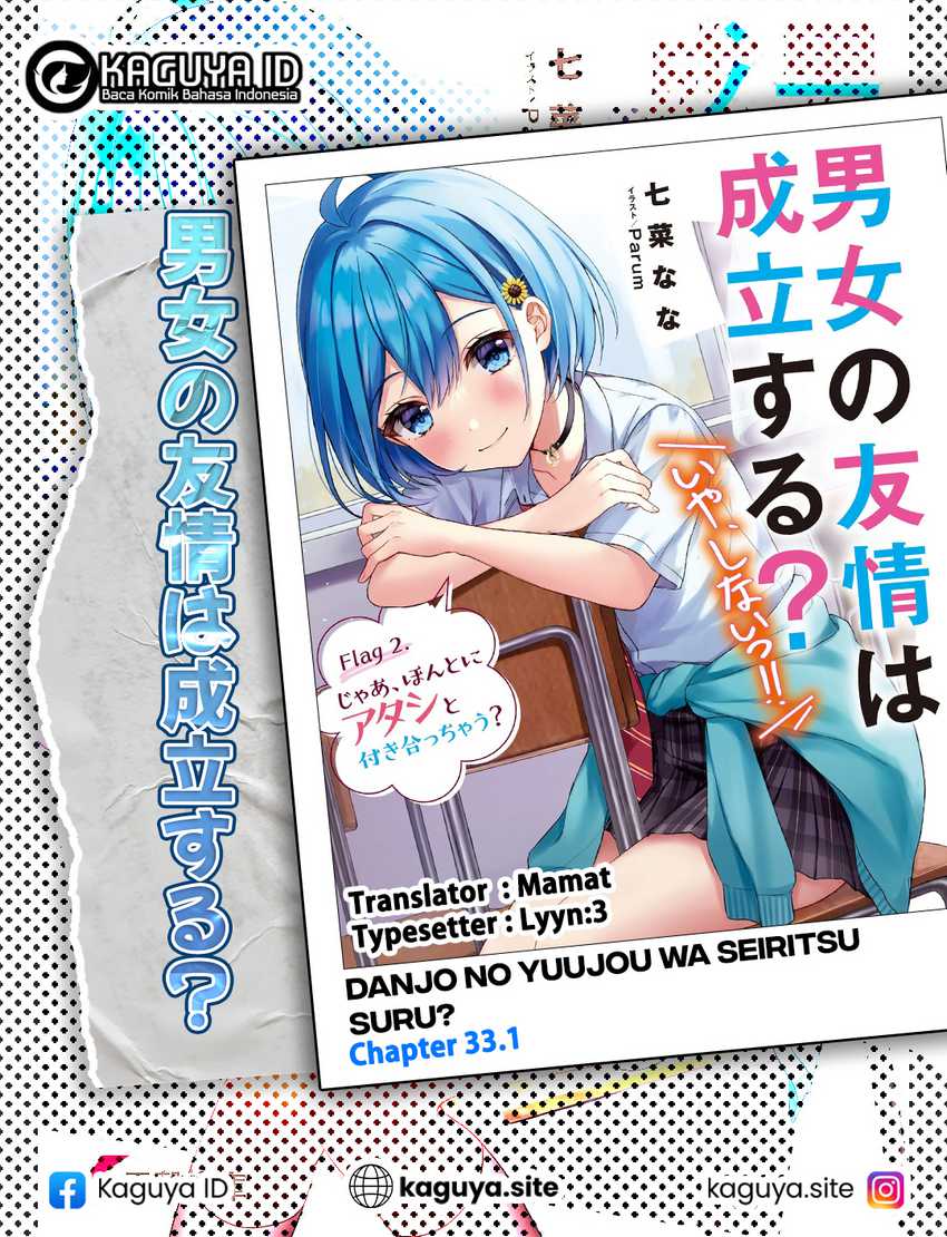 Baca  Danjou no Yuujou wa Seiritsu Suru? (Iya, Shinai!!) Chapter 33.1 Gambar 2