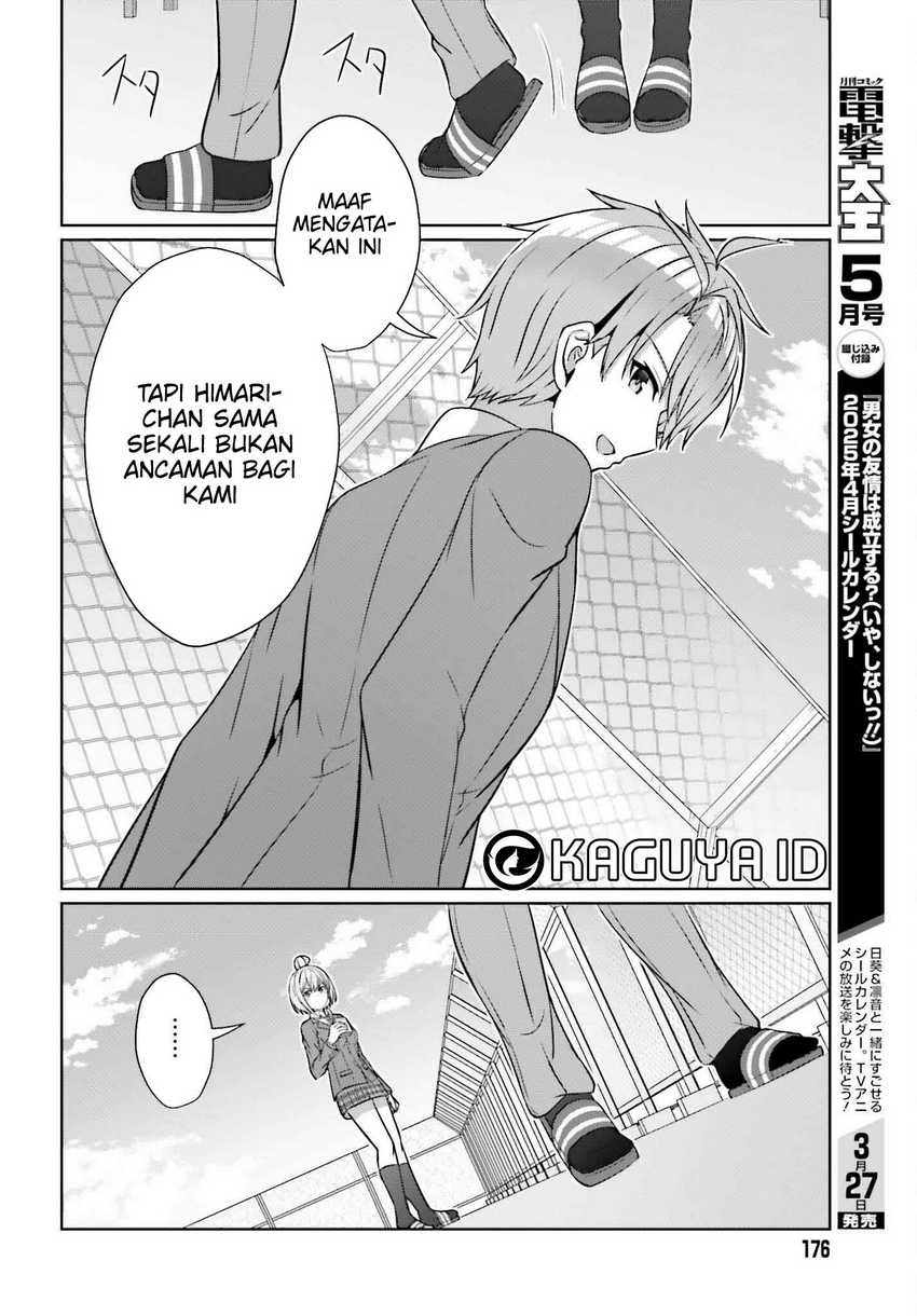 Danjou no Yuujou wa Seiritsu Suru? (Iya, Shinai!!) Chapter 34 Gambar 25