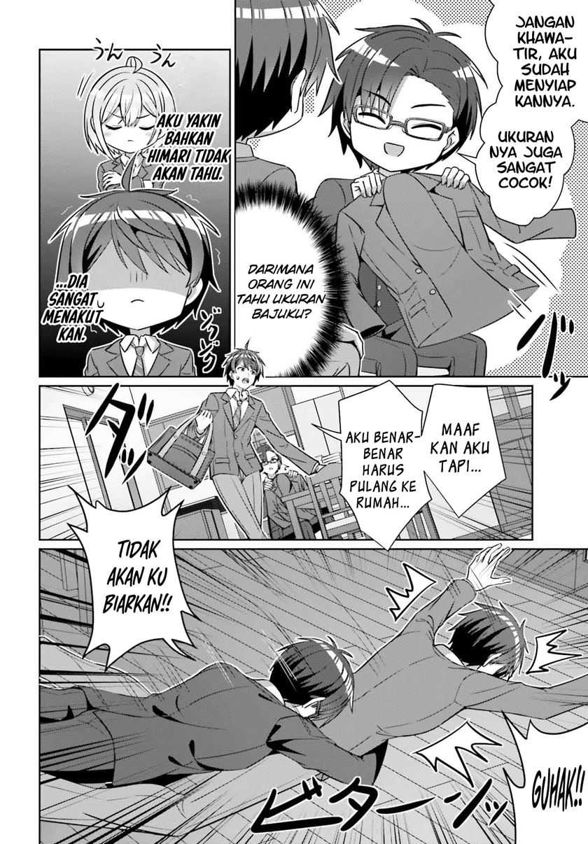 Danjou no Yuujou wa Seiritsu Suru? (Iya, Shinai!!) Chapter 35 Gambar 16