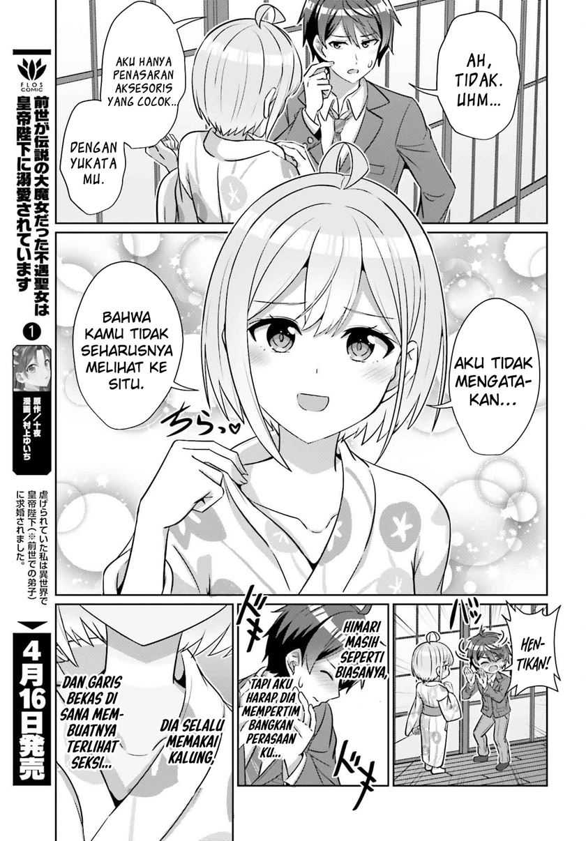 Danjou no Yuujou wa Seiritsu Suru? (Iya, Shinai!!) Chapter 35 Gambar 21