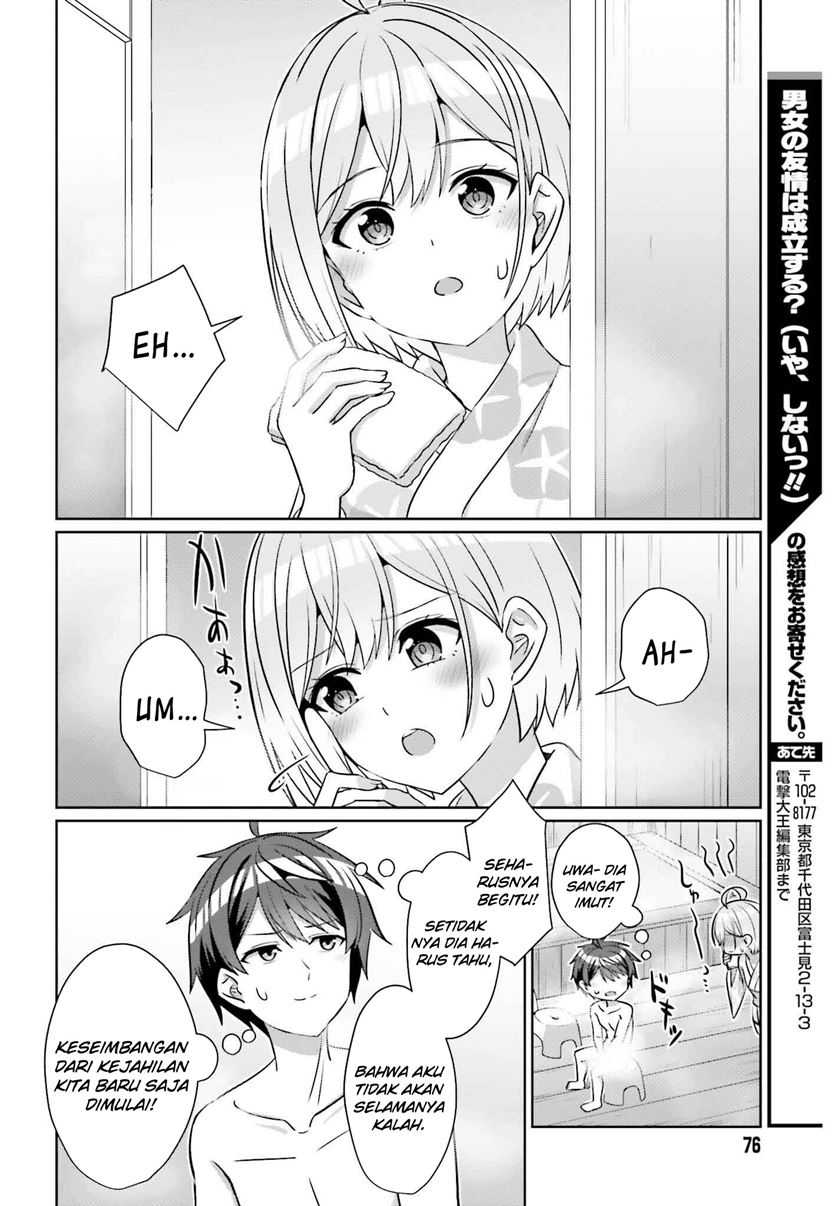 Danjou no Yuujou wa Seiritsu Suru? (Iya, Shinai!!) Chapter 35 Gambar 28