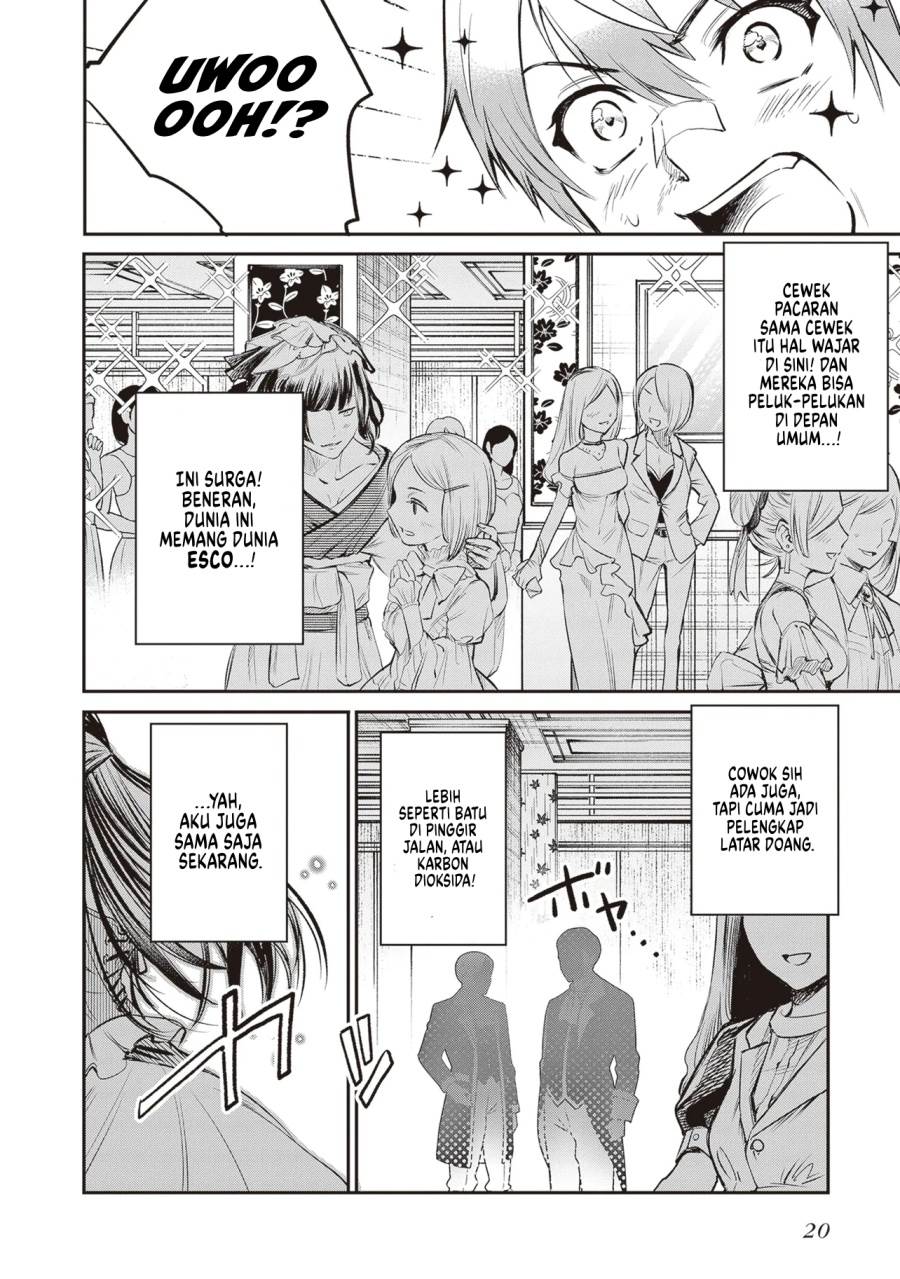 Danshi Kinsei Game Sekai de Ore ga Yarubeki Yuiitsu no Koto – Yuri no Ma ni Hasamaru Otoko to Shite Tensei shite shimaimashita Chapter 1 Gambar 18