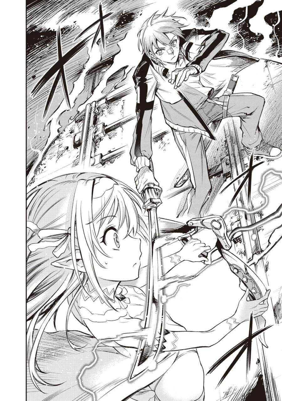 Danshi Kinsei Game Sekai de Ore ga Yarubeki Yuiitsu no Koto – Yuri no Ma ni Hasamaru Otoko to Shite Tensei shite shimaimashita Chapter 1 Gambar 56