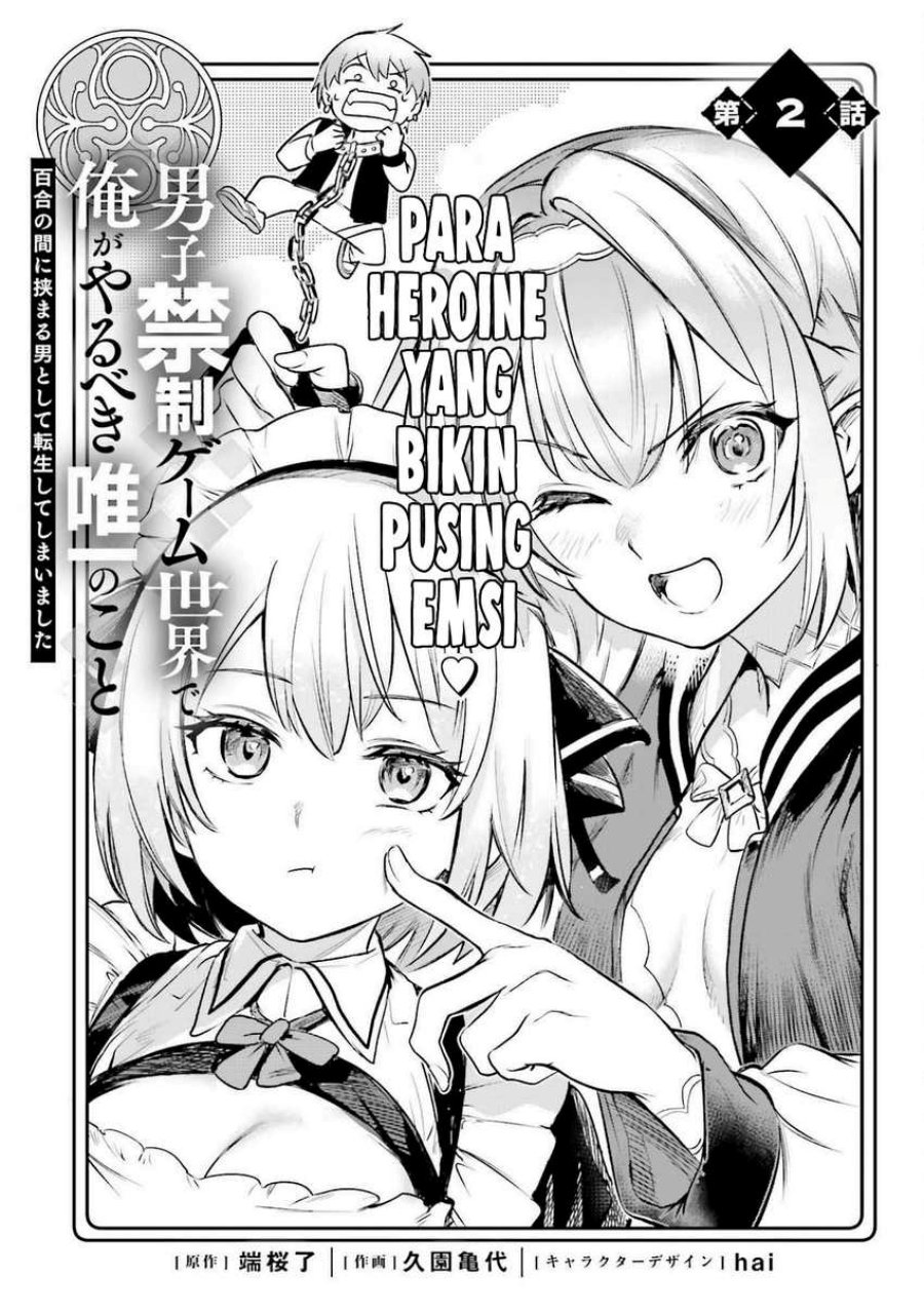 Baca Danshi Kinsei Game Sekai de Ore ga Yarubeki Yuiitsu no Koto – Yuri no Ma ni Hasamaru Otoko to Shite Tensei shite shimaimashita Chapter 2 Gambar 2