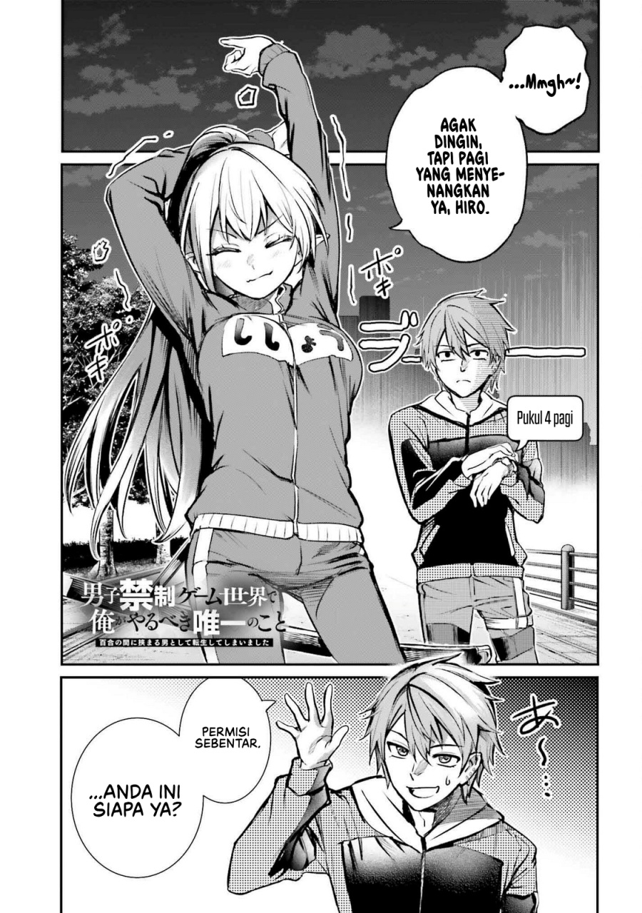 Baca Danshi Kinsei Game Sekai de Ore ga Yarubeki Yuiitsu no Koto – Yuri no Ma ni Hasamaru Otoko to Shite Tensei shite shimaimashita Chapter 4 Gambar 2