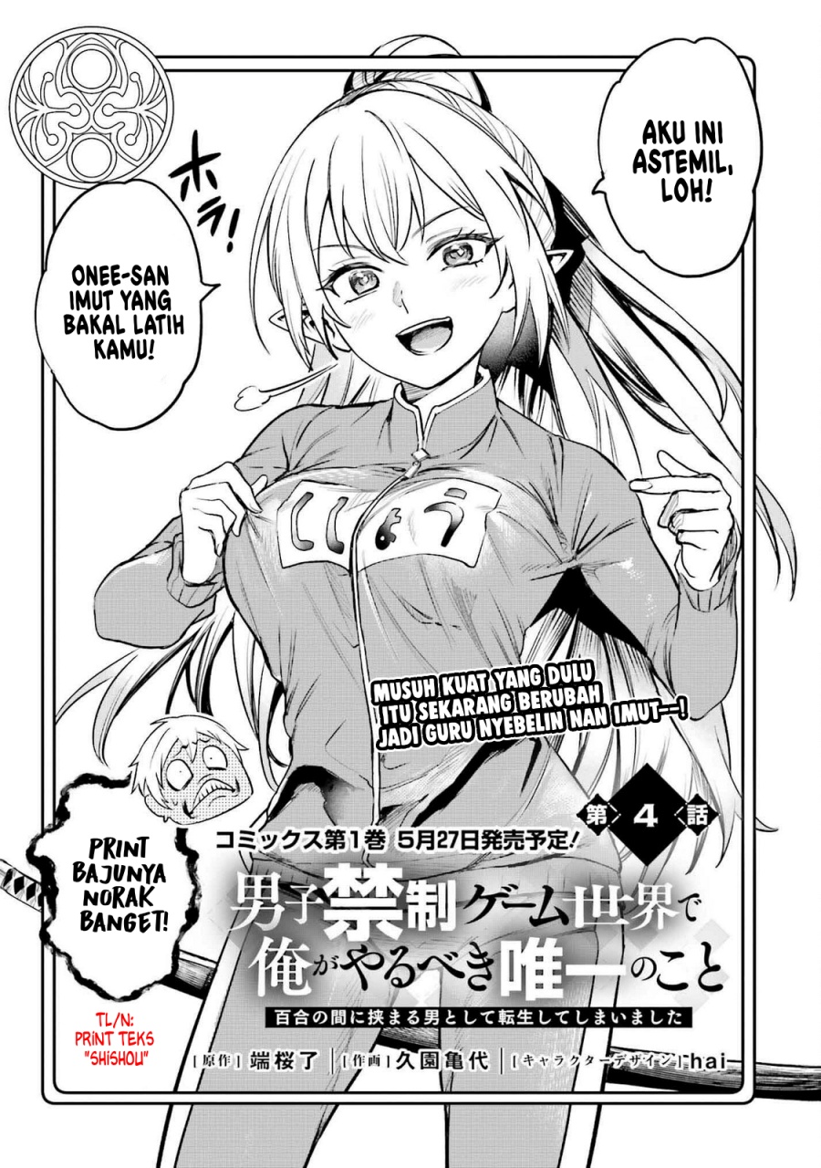 Danshi Kinsei Game Sekai de Ore ga Yarubeki Yuiitsu no Koto – Yuri no Ma ni Hasamaru Otoko to Shite Tensei shite shimaimashita Chapter 4 Gambar 3