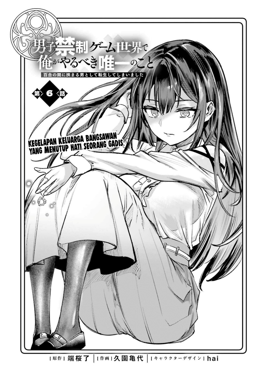 Baca  Danshi Kinsei Game Sekai de Ore ga Yarubeki Yuiitsu no Koto – Yuri no Ma ni Hasamaru Otoko to Shite Tensei shite shimaimashita Chapter 6 Gambar 2