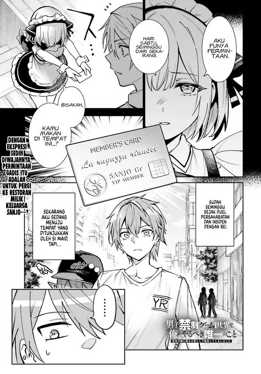 Baca  Danshi Kinsei Game Sekai de Ore ga Yarubeki Yuiitsu no Koto – Yuri no Ma ni Hasamaru Otoko to Shite Tensei shite shimaimashita Chapter 7 Gambar 2