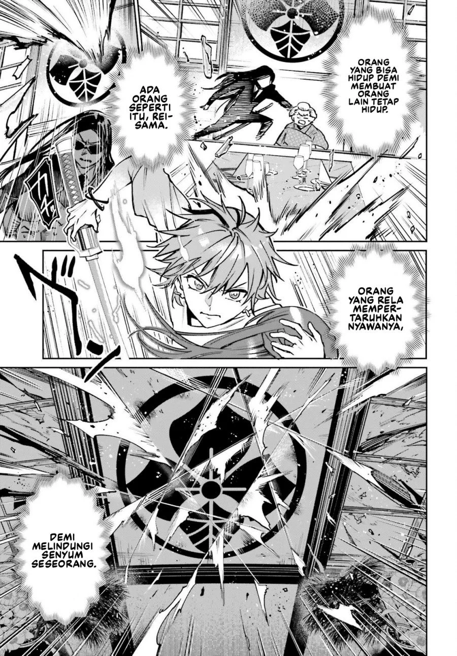 Danshi Kinsei Game Sekai de Ore ga Yarubeki Yuiitsu no Koto – Yuri no Ma ni Hasamaru Otoko to Shite Tensei shite shimaimashita Chapter 9 Gambar 26