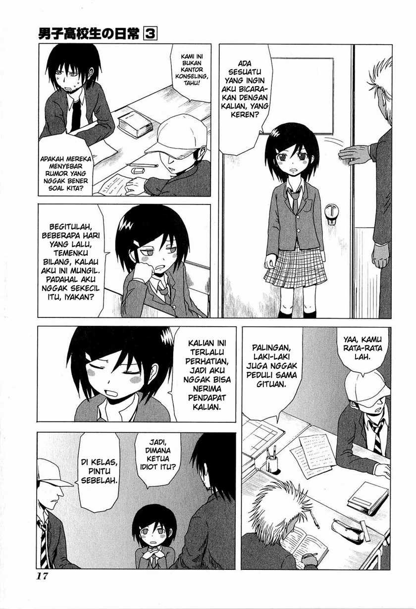 Danshi Koukousei ga Mahou Shoujo ni Naru Hanashi Chapter 34 Gambar 4