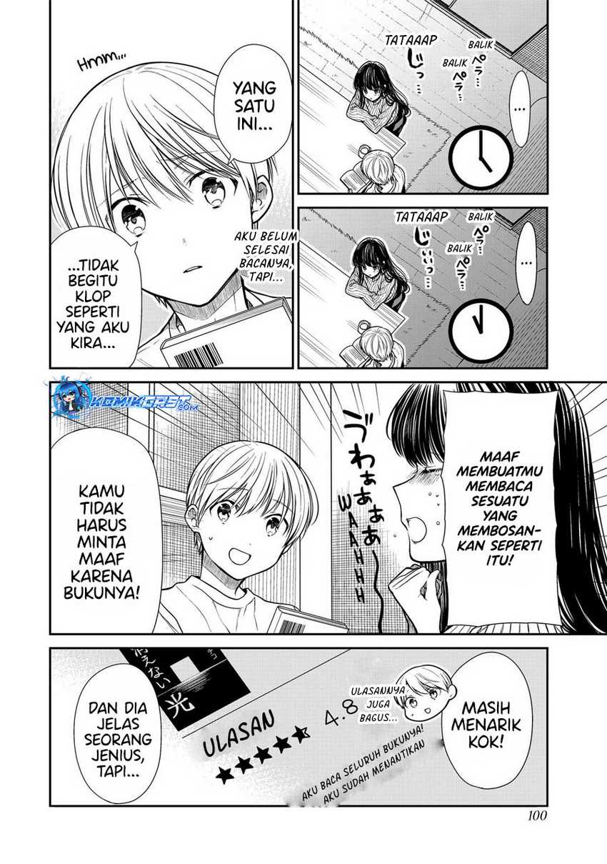 Danshi Koukousei wo Yashinaitai Onee-san no Hanashi Chapter 325 Gambar 3