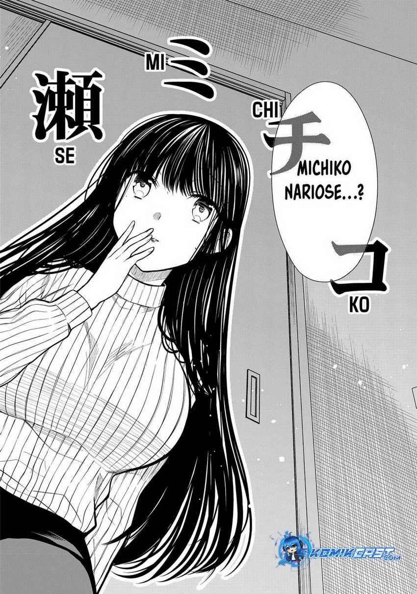 Danshi Koukousei wo Yashinaitai Onee-san no Hanashi Chapter 325 Gambar 7