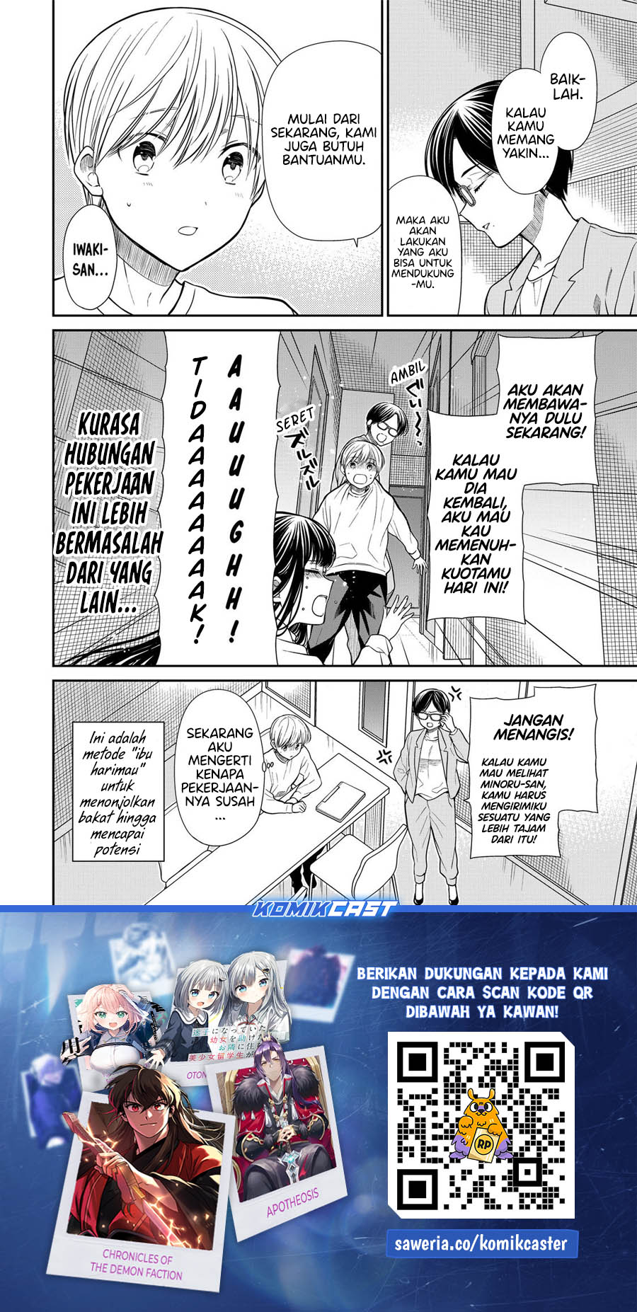 Danshi Koukousei wo Yashinaitai Onee-san no Hanashi Chapter 328 Gambar 5
