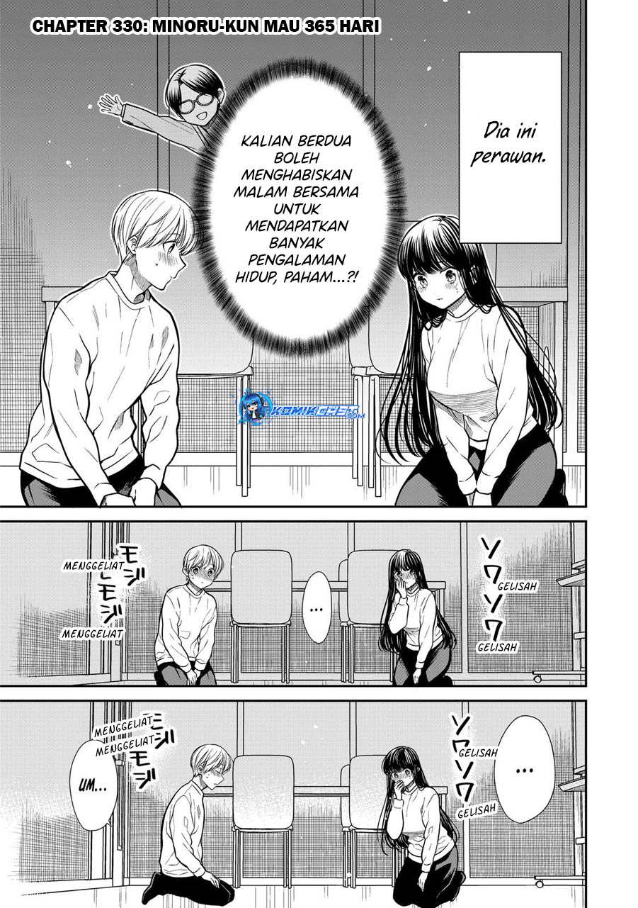 Danshi Koukousei wo Yashinaitai Onee-san no Hanashi Chapter 330 Gambar 3