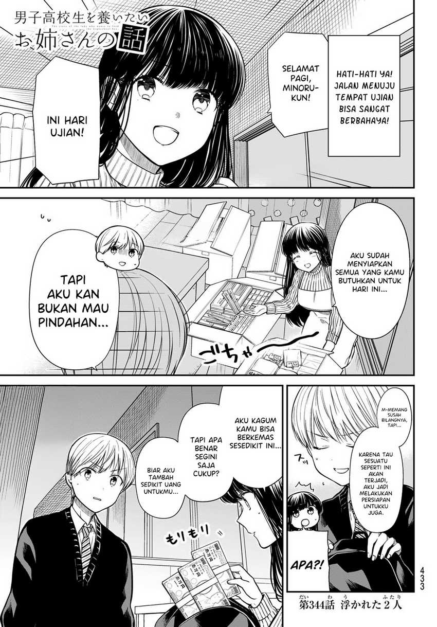 Baca  Danshi Koukousei wo Yashinaitai Onee-san no Hanashi Chapter 344 Gambar 2
