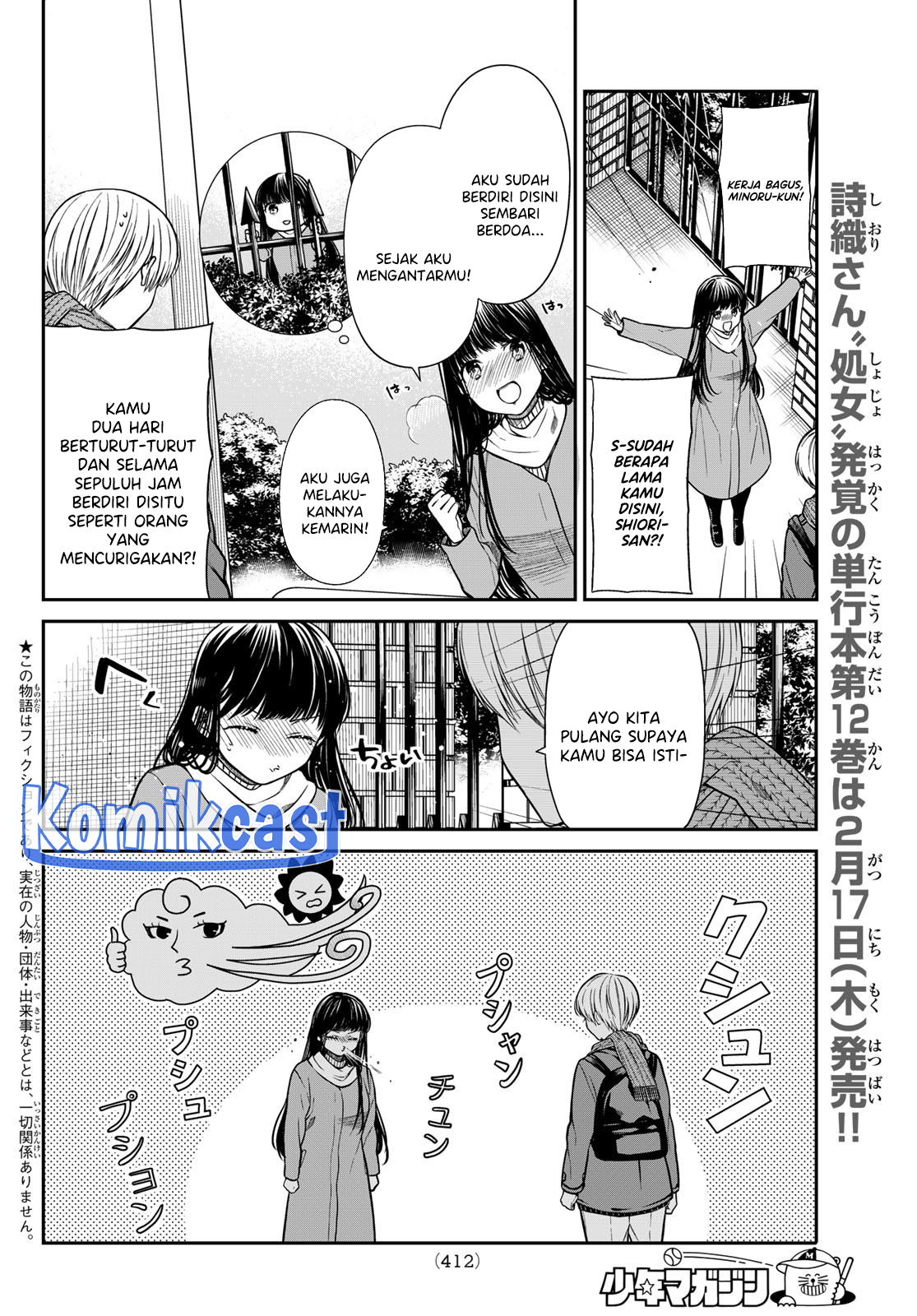 Danshi Koukousei wo Yashinaitai Onee-san no Hanashi Chapter 345 Gambar 3