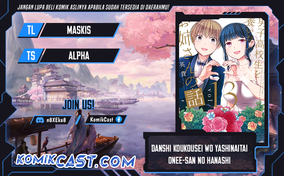 Baca Komik Danshi Koukousei wo Yashinaitai Onee-san no Hanashi Chapter 347 Gambar 1