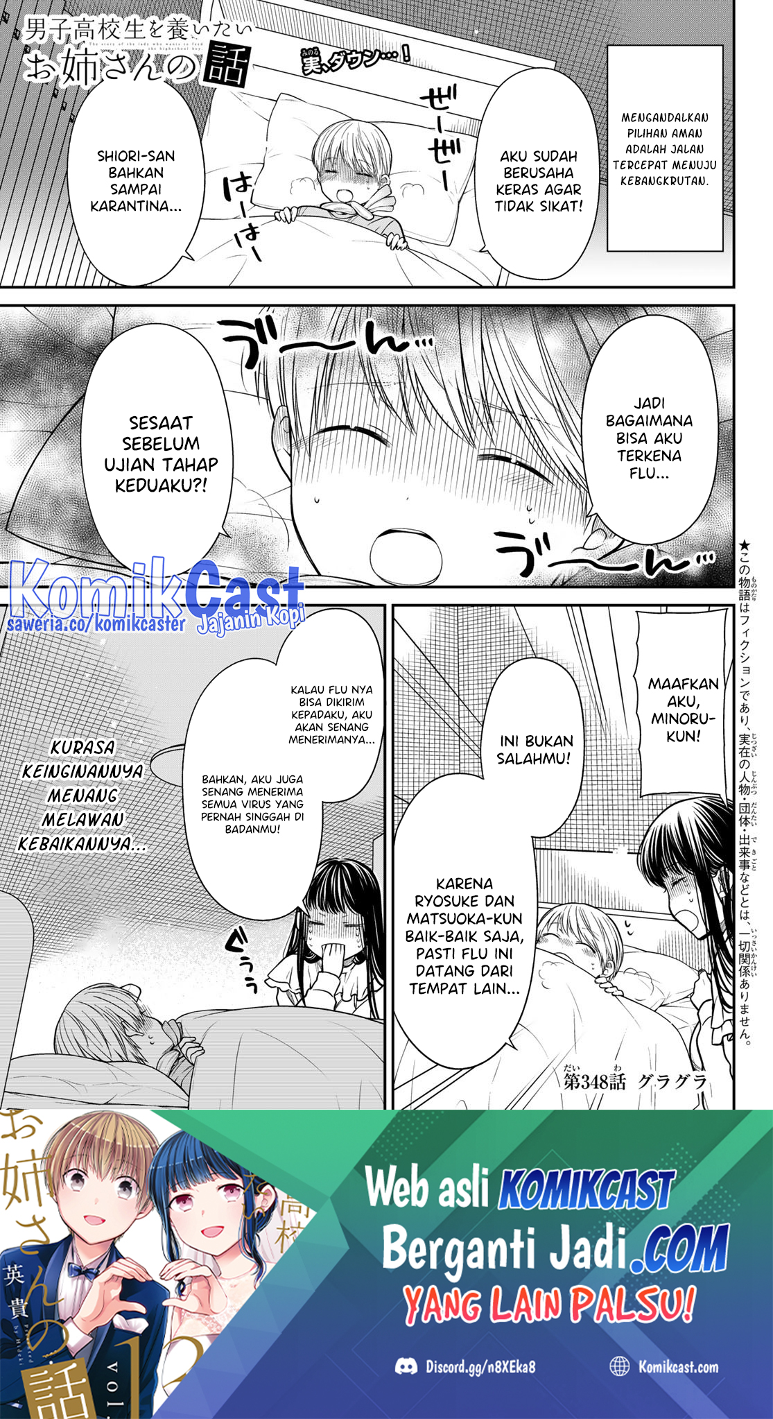 Baca Danshi Koukousei wo Yashinaitai Onee-san no Hanashi Chapter 348 Gambar 2