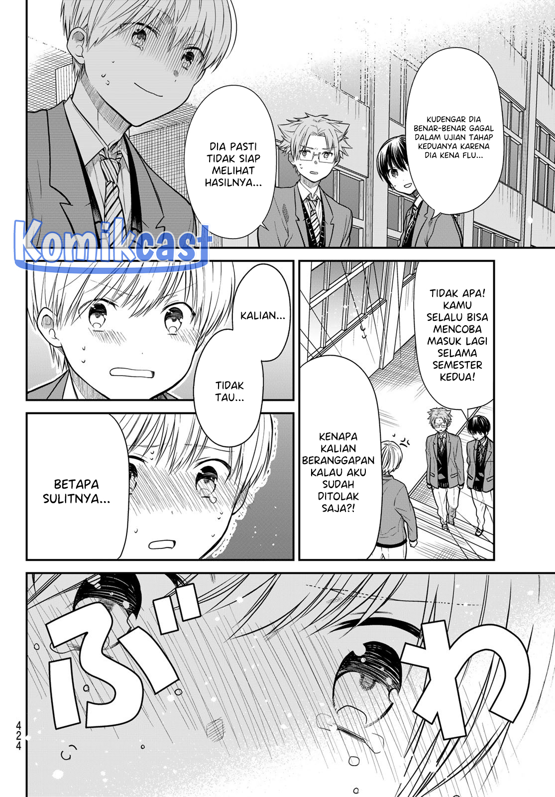 Danshi Koukousei wo Yashinaitai Onee-san no Hanashi Chapter 349 Gambar 3