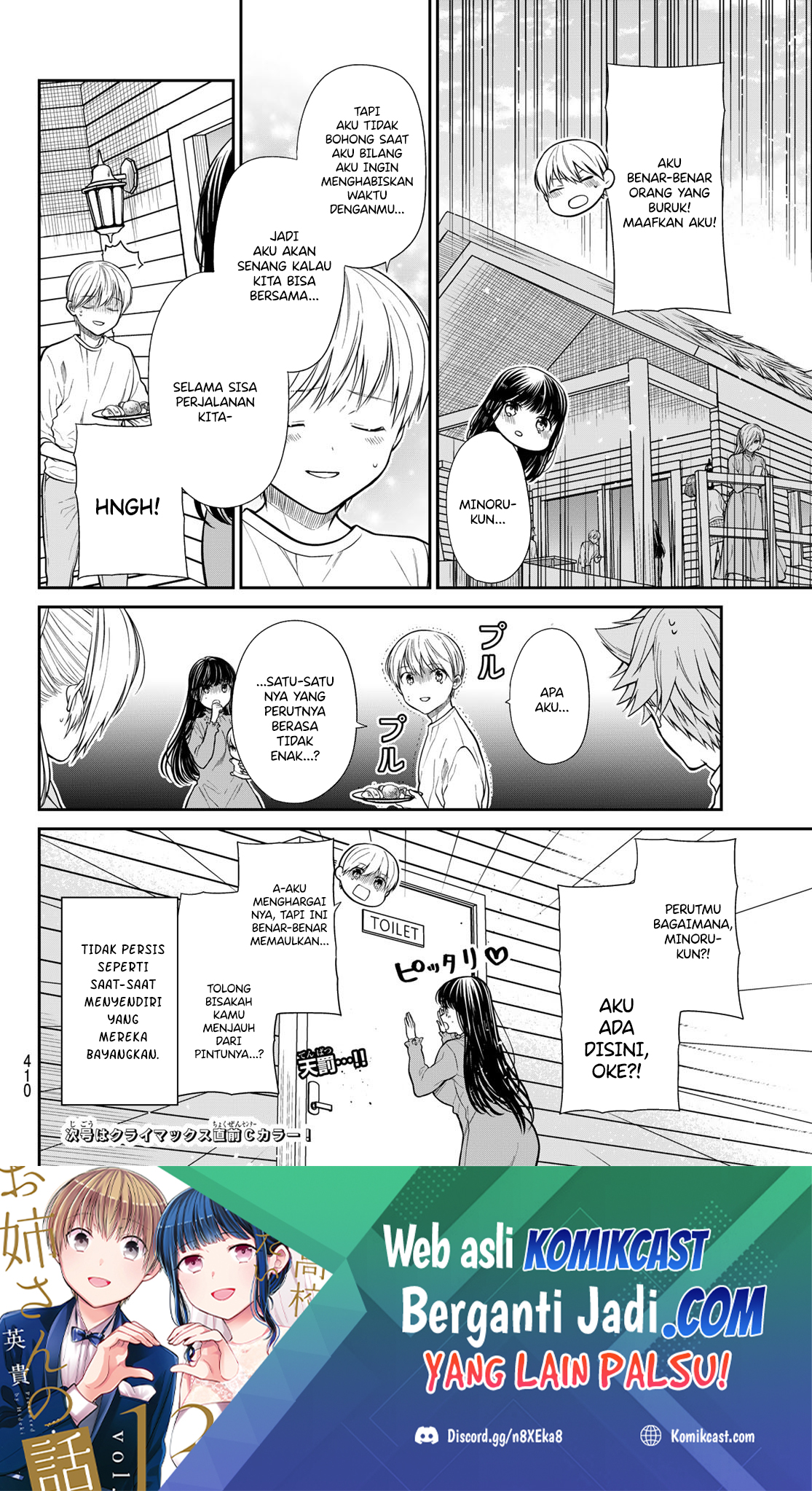 Danshi Koukousei wo Yashinaitai Onee-san no Hanashi Chapter 356 Gambar 4