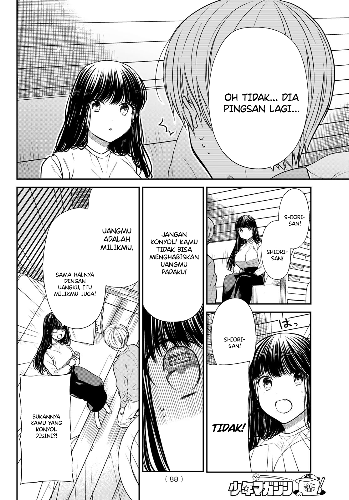 Danshi Koukousei wo Yashinaitai Onee-san no Hanashi Chapter 357 Gambar 4