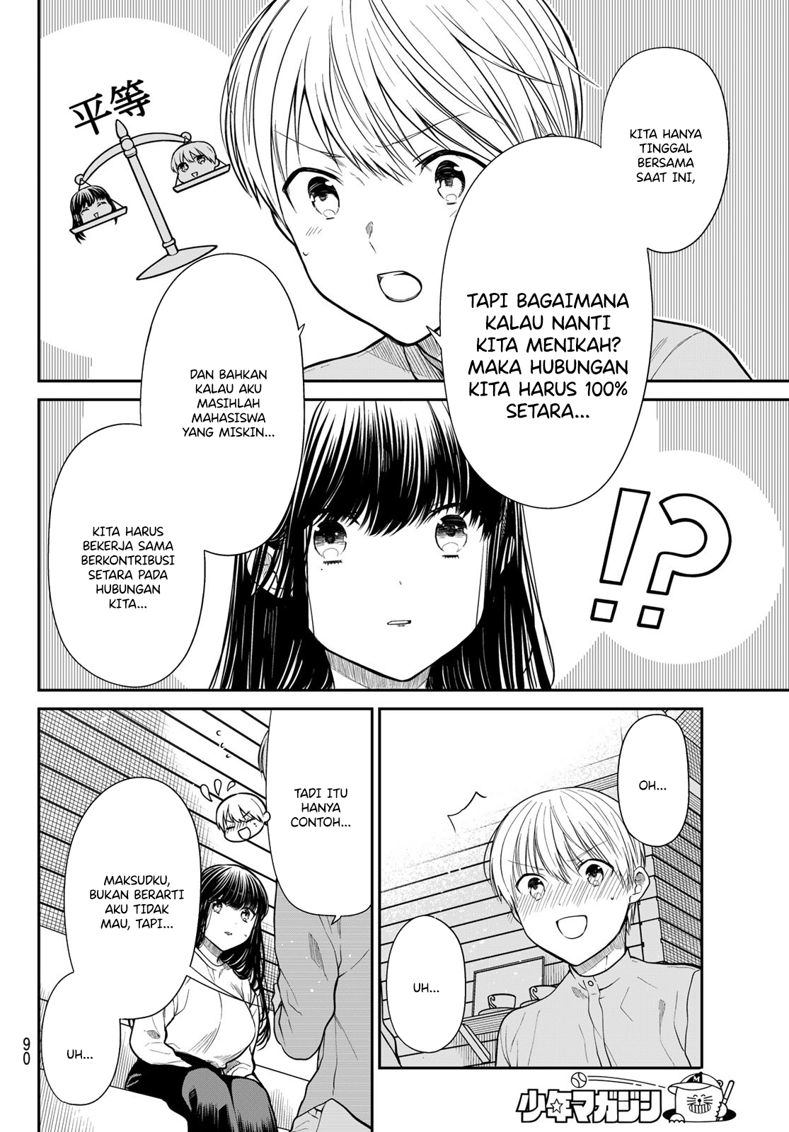 Danshi Koukousei wo Yashinaitai Onee-san no Hanashi Chapter 357 Gambar 6