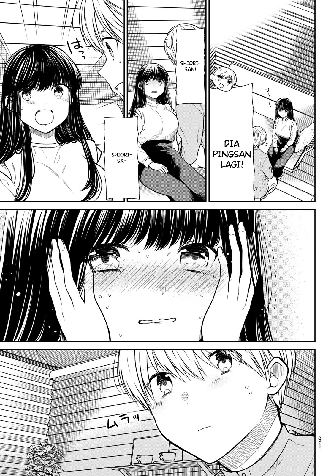 Danshi Koukousei wo Yashinaitai Onee-san no Hanashi Chapter 357 Gambar 7