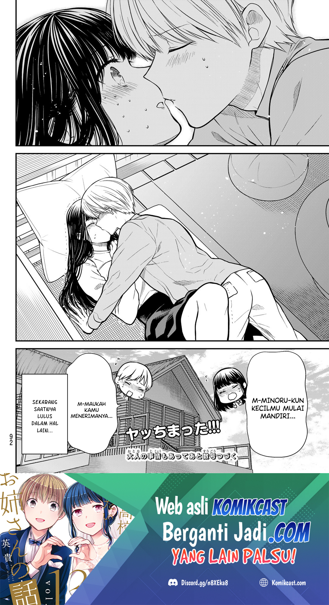 Danshi Koukousei wo Yashinaitai Onee-san no Hanashi Chapter 357 Gambar 8