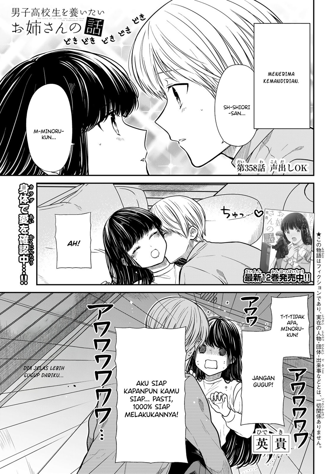 Baca Komik Danshi Koukousei wo Yashinaitai Onee-san no Hanashi Chapter 358 Gambar 1