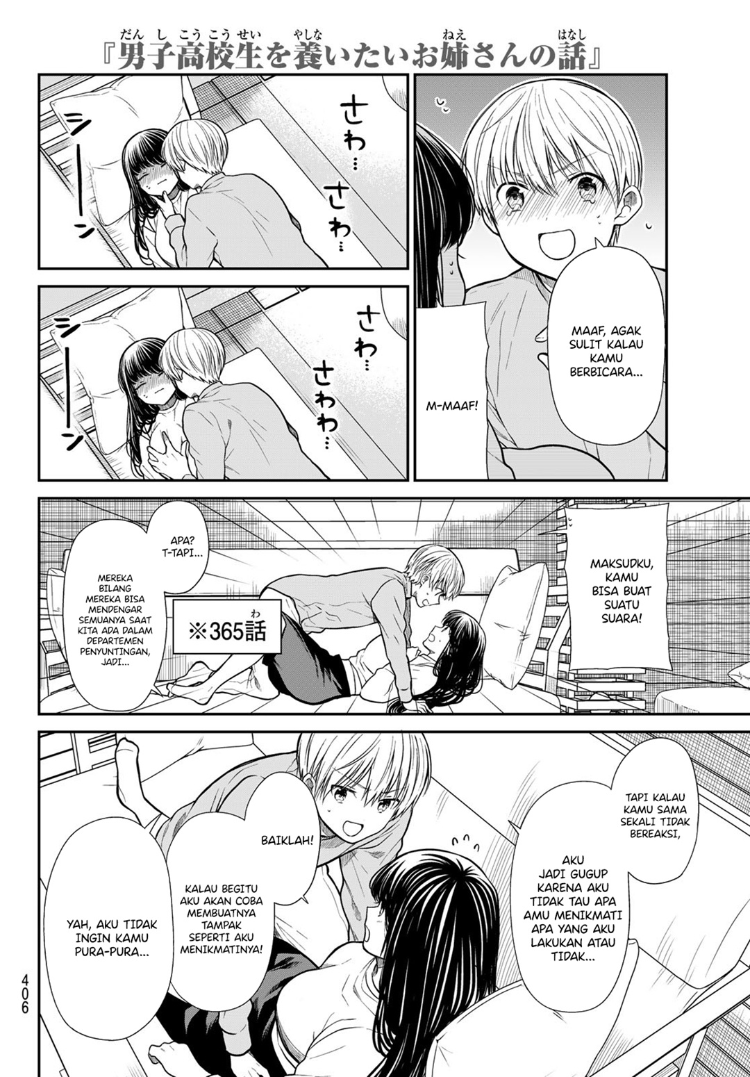 Baca  Danshi Koukousei wo Yashinaitai Onee-san no Hanashi Chapter 358 Gambar 2