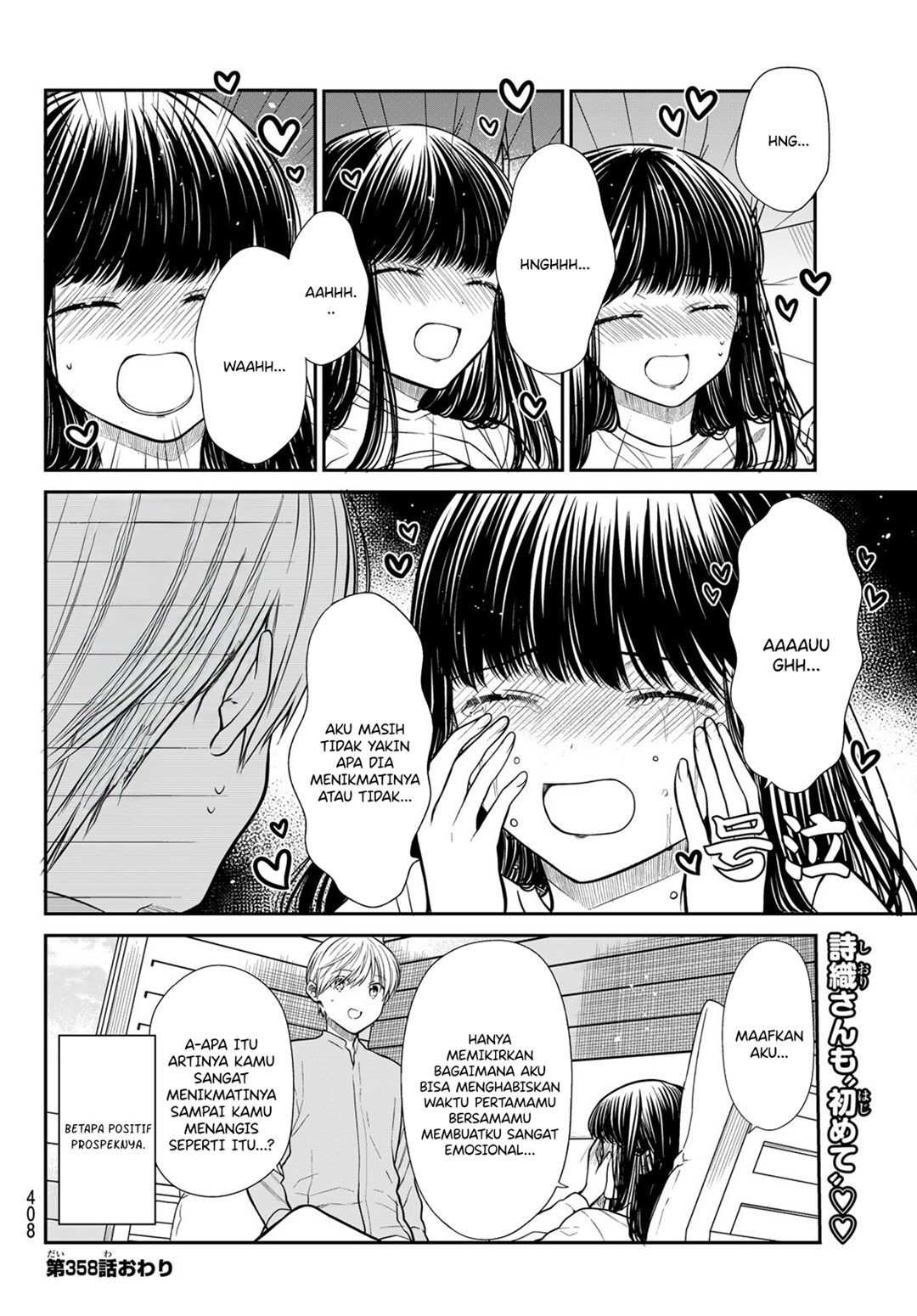 Danshi Koukousei wo Yashinaitai Onee-san no Hanashi Chapter 358 Gambar 4