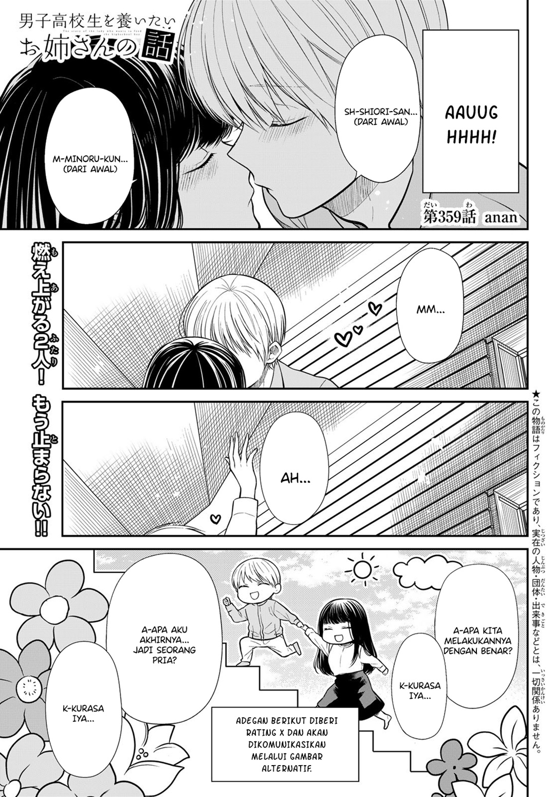 Baca Komik Danshi Koukousei wo Yashinaitai Onee-san no Hanashi Chapter 359 Gambar 1