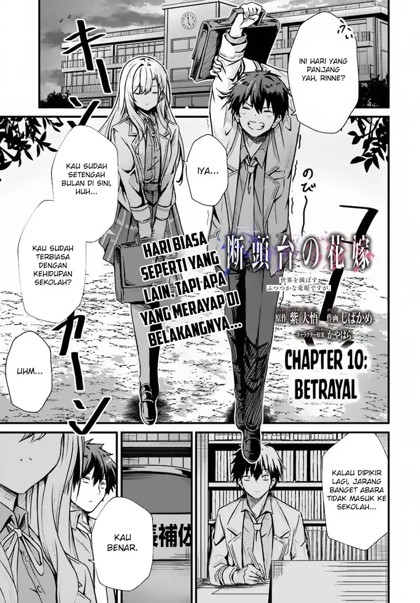 Baca  Dantoudai no Hanayome – Sekai wo Horobosu Futsutsuka na Tatsuki desu ga Chapter 10 Gambar 2