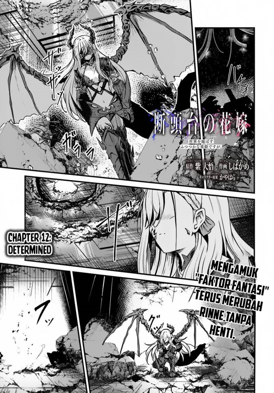 Baca  Dantoudai no Hanayome – Sekai wo Horobosu Futsutsuka na Tatsuki desu ga Chapter 12 Gambar 2