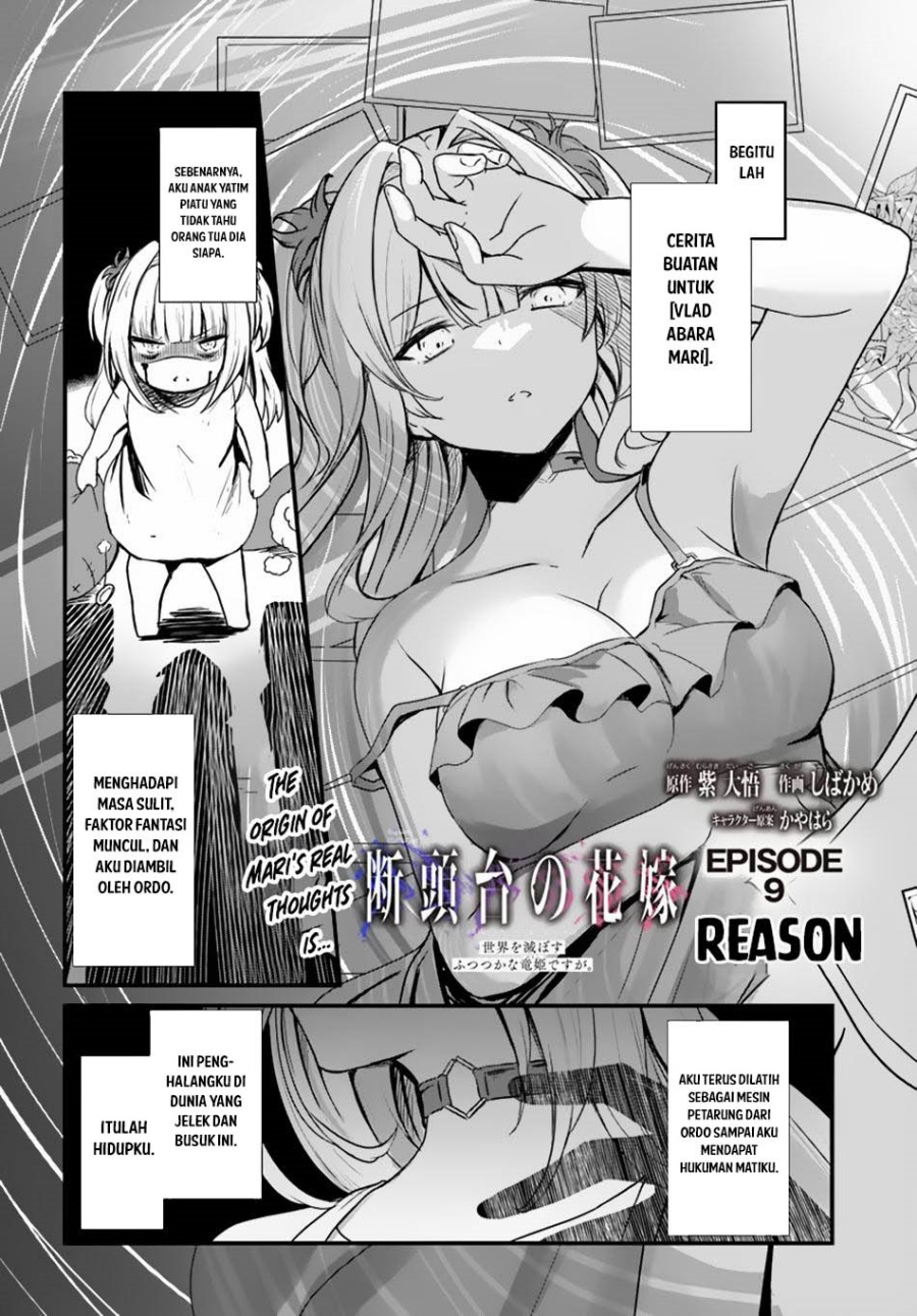 Dantoudai no Hanayome – Sekai wo Horobosu Futsutsuka na Tatsuki desu ga Chapter 9 Gambar 5