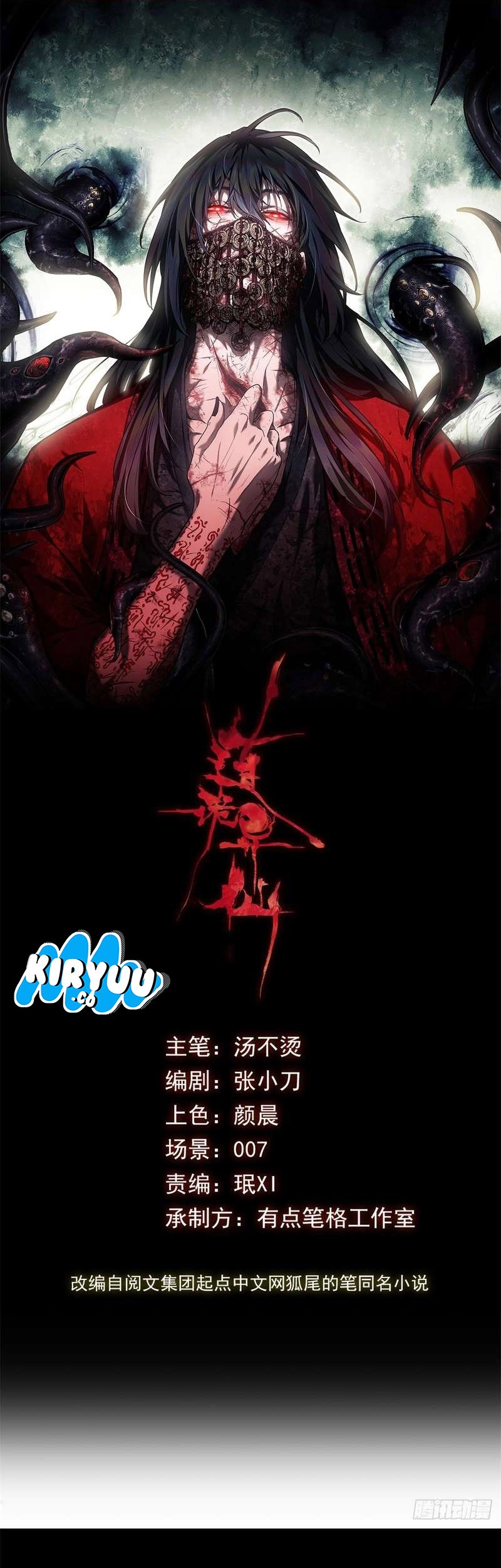 Baca Komik Dao of the Bizarre Immortal Chapter 1 Gambar 1