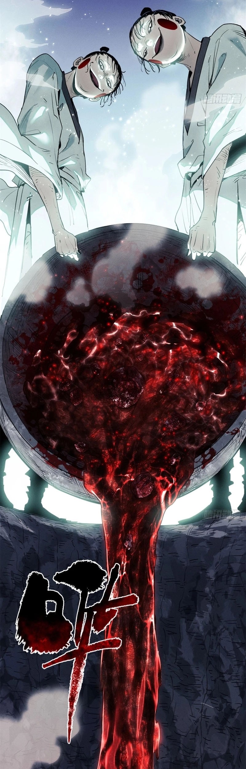 Dao of the Bizarre Immortal Chapter 2 Gambar 19