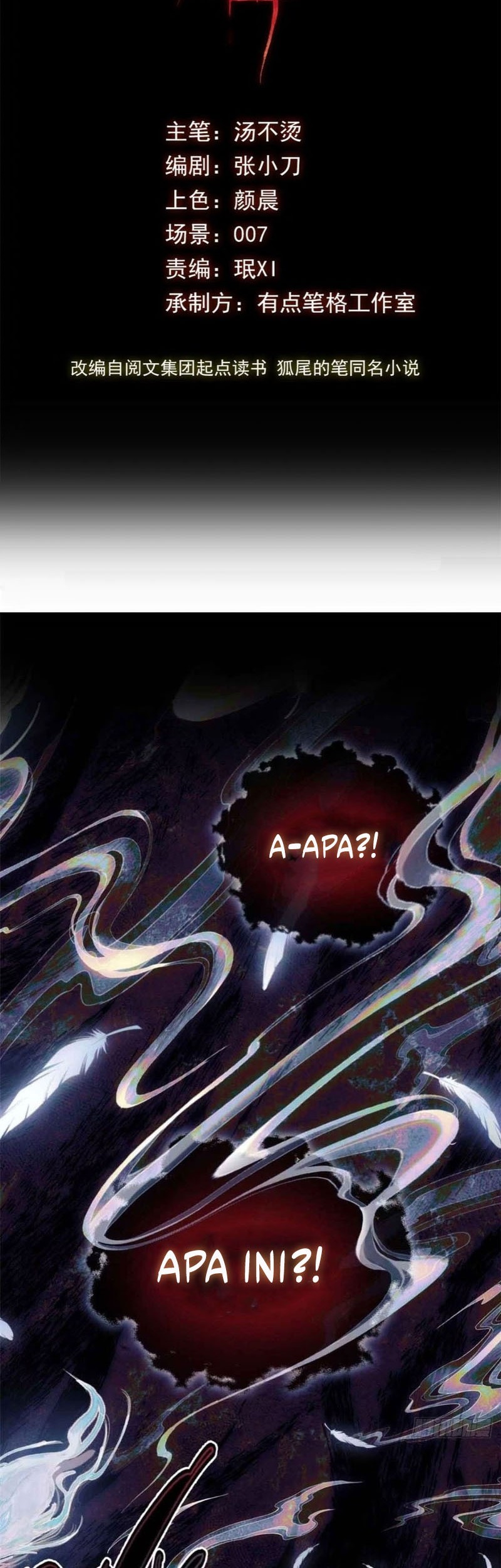 Baca Manhwa Dao of the Bizarre Immortal Chapter 25 Gambar 2