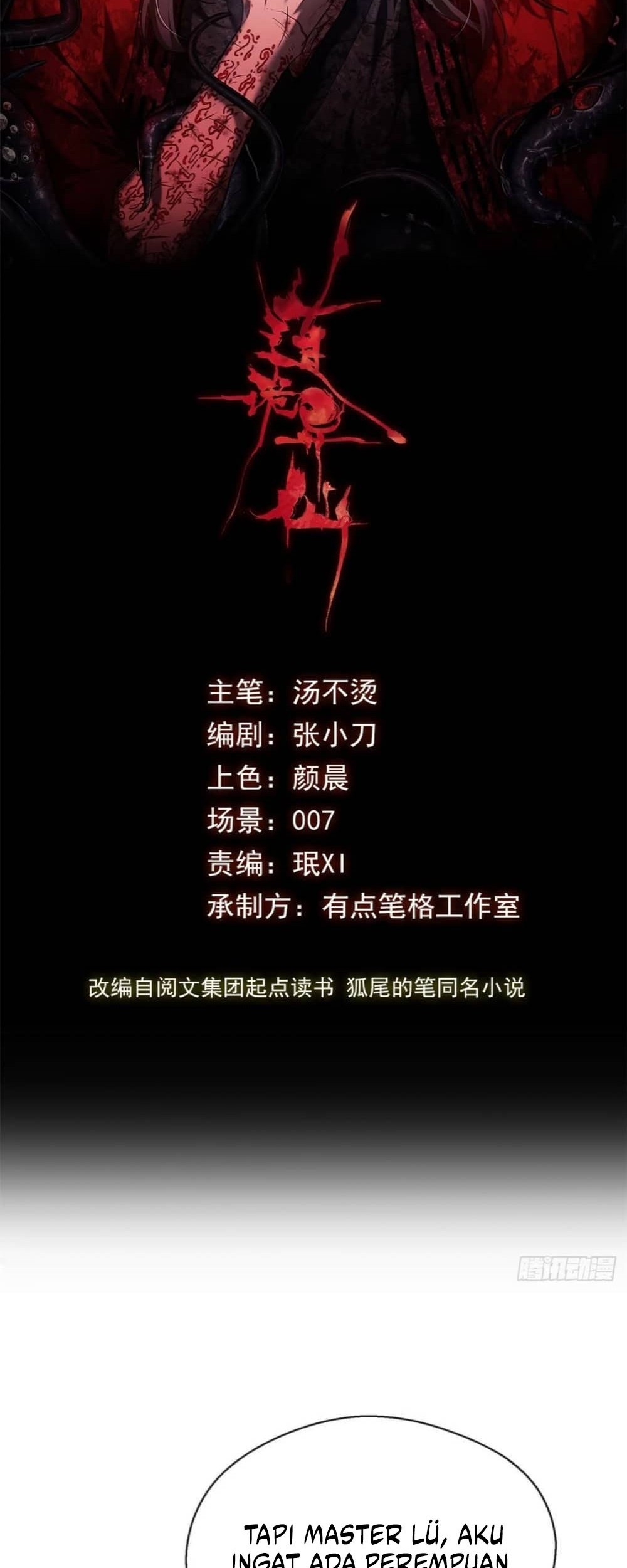 Baca Manhwa Dao of the Bizarre Immortal Chapter 33 Gambar 2