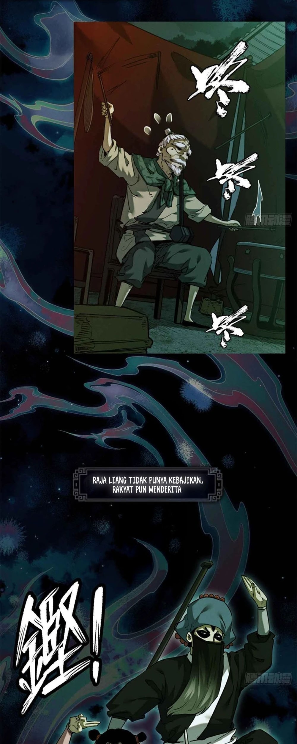 Dao of the Bizarre Immortal Chapter 33 Gambar 9