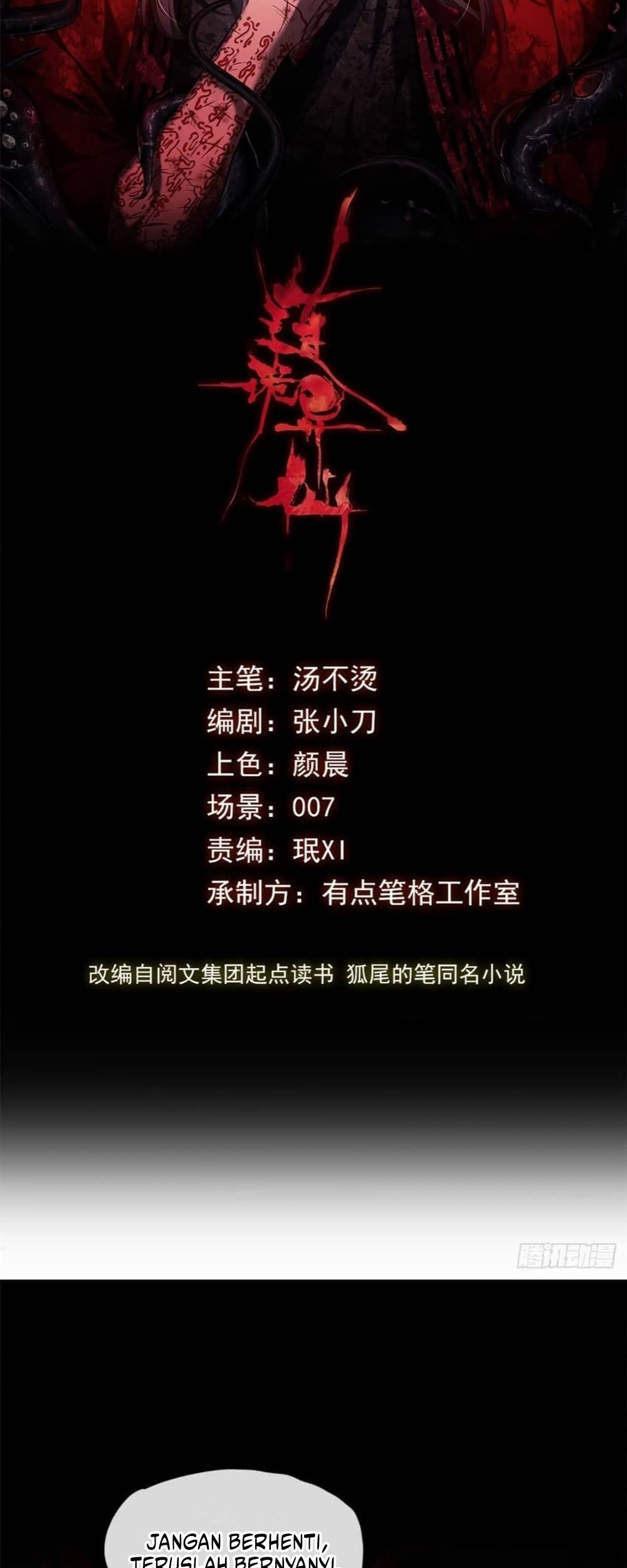 Baca Manhwa Dao of the Bizarre Immortal Chapter 34 Gambar 2