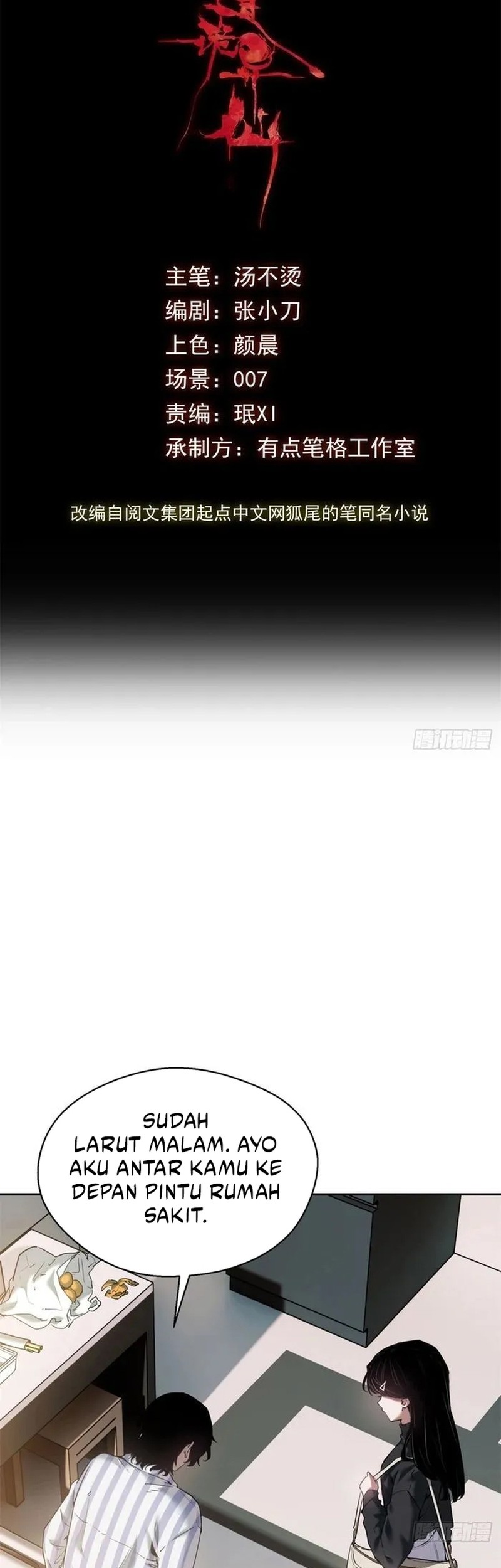 Baca Manhwa Dao of the Bizarre Immortal Chapter 4 Gambar 2