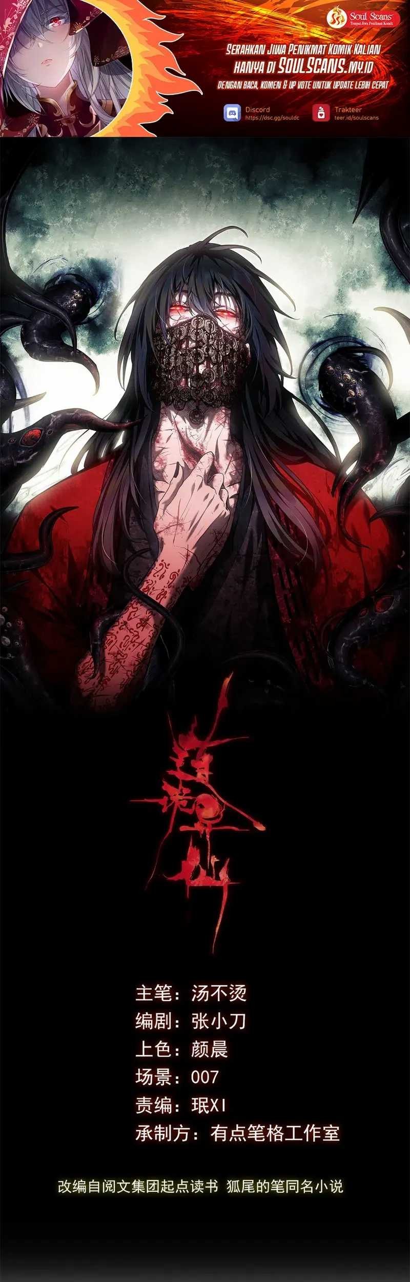 Baca  Dao of the Bizarre Immortal Chapter 40 Gambar 2