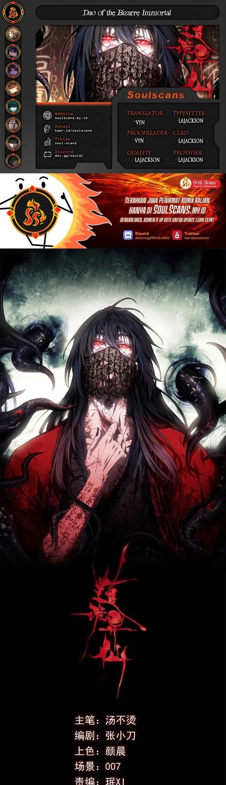 Baca Komik Dao of the Bizarre Immortal Chapter 45 Gambar 1
