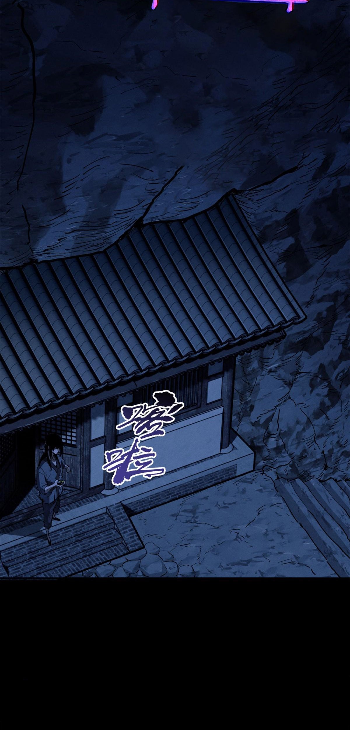 Dao of the Bizarre Immortal Chapter 5 Gambar 28