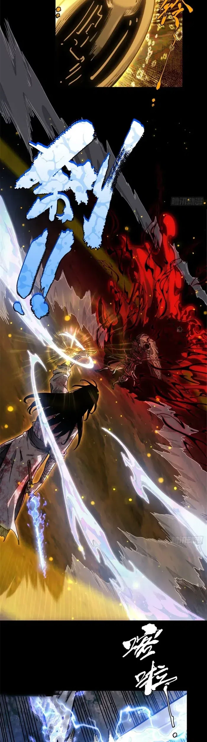 Dao of the Bizarre Immortal Chapter 53 Gambar 20