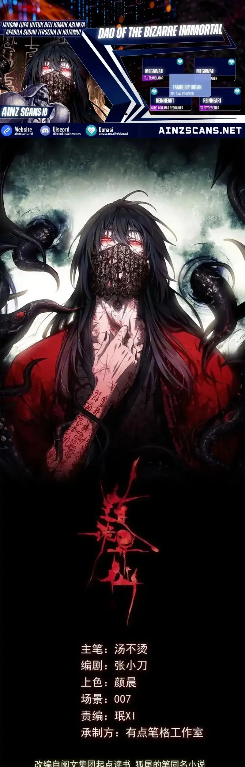 Baca Komik Dao of the Bizarre Immortal Chapter 54 Gambar 1